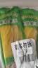 盛源来寿司萝卜200g*3袋 韩国紫菜包饭食材配料日式大根条酸甜调味咸菜 实拍图