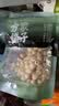 方家铺子六星莲子250g湘潭磨皮通芯白莲子去芯白莲枸杞桂圆银耳羹配料干货 实拍图