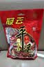 冠云平遥牛肉一品香454g酱卤牛肉粒熟食年货山西特产中华老字号即食 实拍图