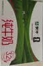 蒙牛全脂纯牛奶250ml*16盒 3.2g蛋白 送礼礼盒 实拍图