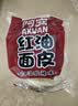 阿宽红油面皮凉皮干拌面方便食品 袋装速食泡面 酸辣麻辣味8包共900g 实拍图
