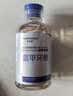 美白祛斑修护精华液350ml（氨甲环酸）5盒 实拍图