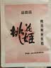 东阿阿胶桃花姬阿胶糕75g*3礼盒装送长辈礼品营养品即食阿胶糕送妈妈礼物 实拍图