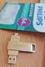 飞利浦（PHILIPS）64GB Type-C USB3.2 双接口手机U盘 61UT-D金属旋转 高速读写 商务办公学习耐用优盘 实拍图
