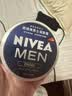 妮维雅（NIVEA）男士润肤霜150ml*2 补水保湿面霜护肤品清爽不油腻生日礼物送男友 实拍图