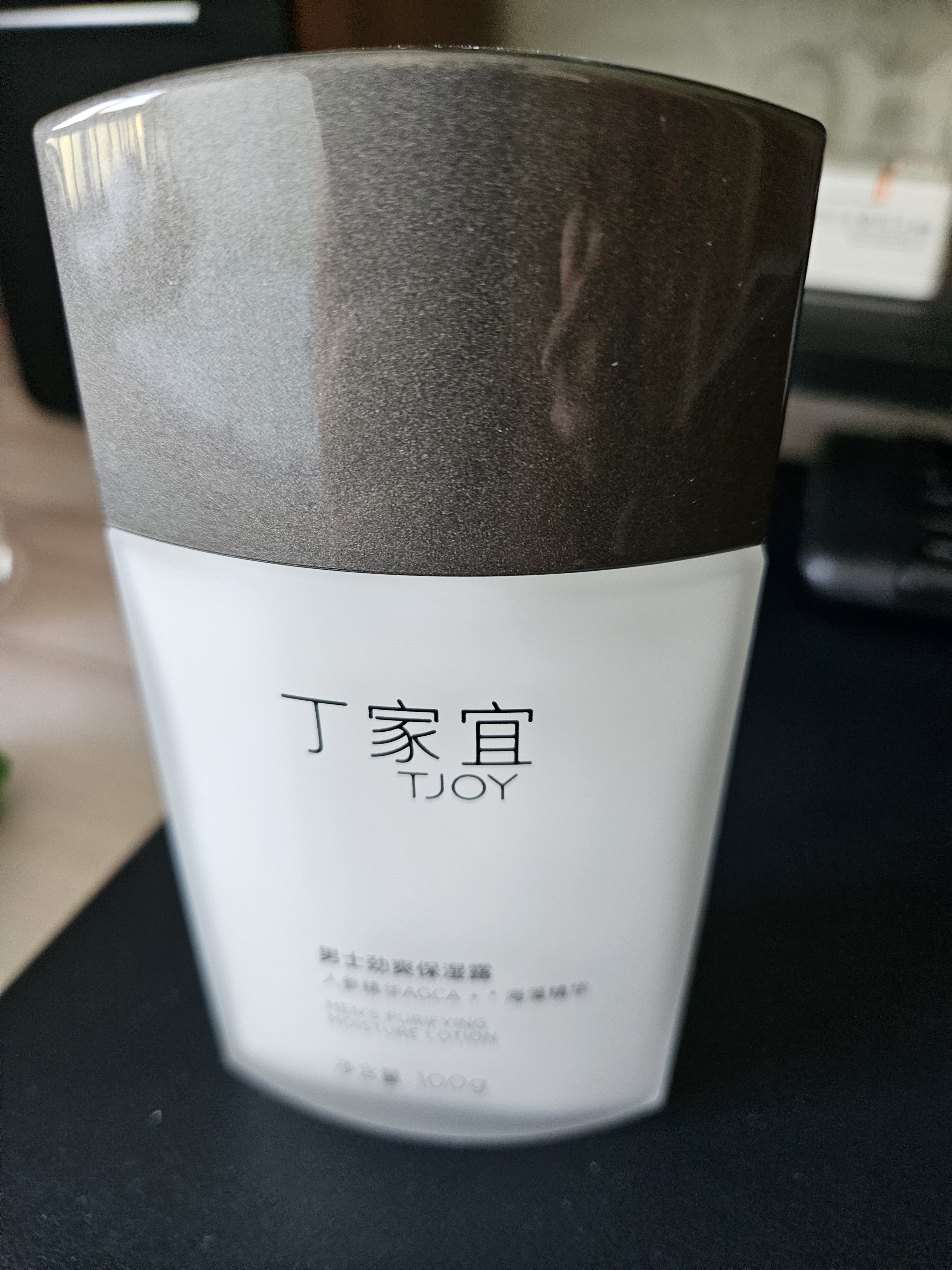 丁家宜男士保湿面霜润肤露补水精华乳液男士护肤品100g 实拍图