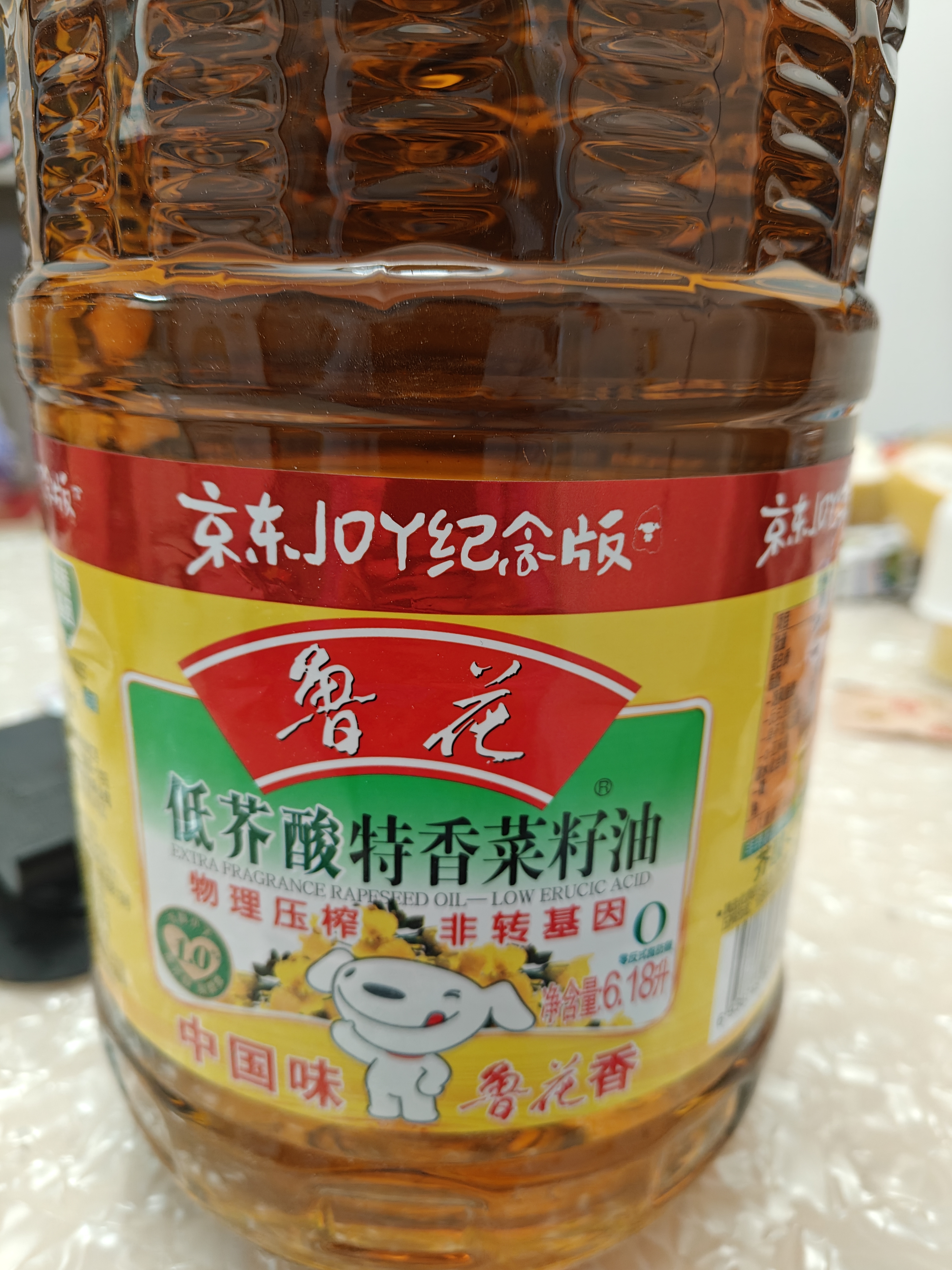 鲁花 【保真菜籽油】食用油 低芥酸特香菜籽油 6.18L   物理压榨 实拍图