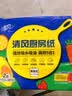 清风厨房用纸挂抽2层200抽*单包 可接触食品级懒人抹布 便捷悬挂式 实拍图