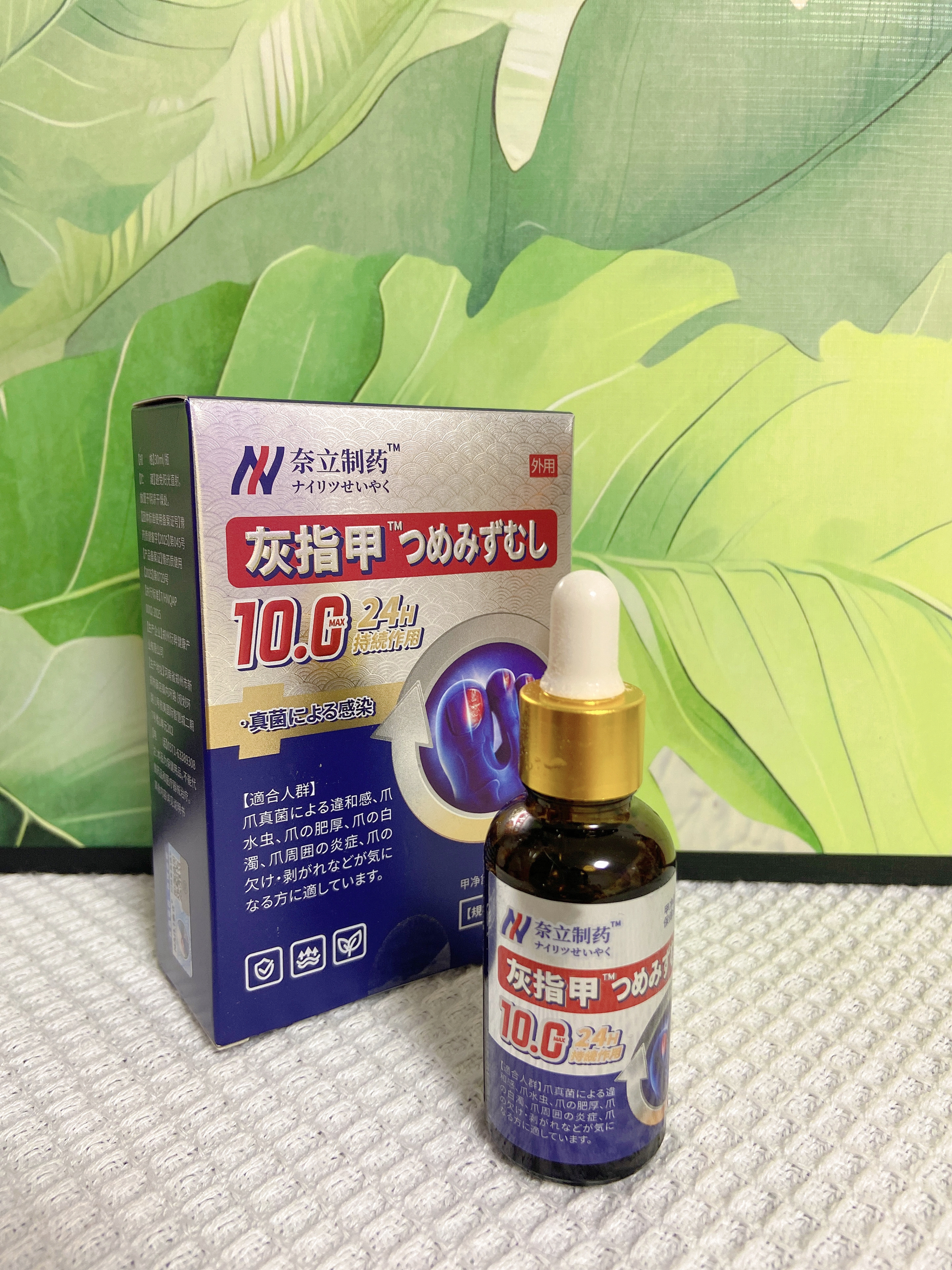 奈立制药灰指甲专用特效重度指甲真菌感染脱甲坏甲增厚发黄变厚变空坏甲 实拍图