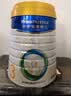 美素佳儿（Friso）皇家幼儿配方奶粉 3段（1-3岁幼儿适用）800g 乳铁蛋白 (新国标) 实拍图