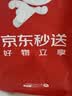 康维他（Comvita）麦卢卡蜂蜜UMF20+250g 新西兰进口天然滋补品 送长辈父母节日礼物 实拍图