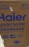 海尔（Haier）全自动波轮洗衣机8KG小型 家用宿舍出租 6键自编程  一级能效 家电补贴 京东自营 XQB80-Z10D0 实拍图