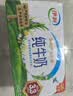 伊利【新鲜日期】纯牛奶250ml*24盒 3.3g优质乳蛋白早餐奶 8-10月 实拍图