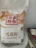 古船雪花粉10斤中筋小麦粉面食披萨家用白面包子面条馒头细腻易揉饺子 实拍图