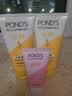 旁氏（POND'S）洗面奶 米粹水润柔嫩洁面乳150g*2 氨基酸温和保湿物 实拍图