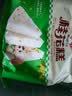 安井桂花糕300g*3袋 30块 发糕状元糕糕点速冻速食早饭早餐半成品 实拍图