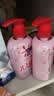 奥妙【新升级】酵素内衣洗衣液京东自营除菌抑菌樱花300g*2品质严选 实拍图