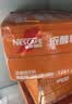 雀巢【日期新鲜】浓醇拿铁即饮咖啡180ml*12罐装/24罐学生提神出行熬 浓醇拿铁180ml*24罐【分单或整件随机发货】 实拍图