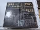 鲜京采双层奥巧三国芝士蛋糕360g 动物奶油冰淇淋零食糕点节日约会分享 实拍图