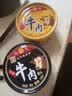 红塔牛肉罐头130克×3罐(微辣味2罐 番茄味1罐)即食0添加防腐剂午餐肉 实拍图
