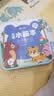 时光学儿童水画本全套2本动物世界+童话王国清水涂色绘画本反复涂鸦幼儿园宝宝男孩女孩生日礼物 实拍图