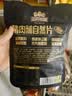 三只松鼠猪肉脯自然片 肉干肉脯休闲零食特产小吃靖江风味150g/袋 实拍图