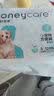 HONEYCARE好命家狗狗纸尿裤公狗尿不湿生理裤S适用体重4-10kg/12片装 实拍图