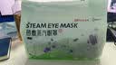 超亚健康联名眼罩蒸汽热敷薰衣草香型睡眠遮光缓解眼疲劳眼部护理50片 实拍图