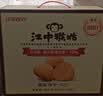 江中猴姑猴头菇养胃苏打饼干碱性中和胃酸中老年人孕妇零食品礼盒960g 实拍图
