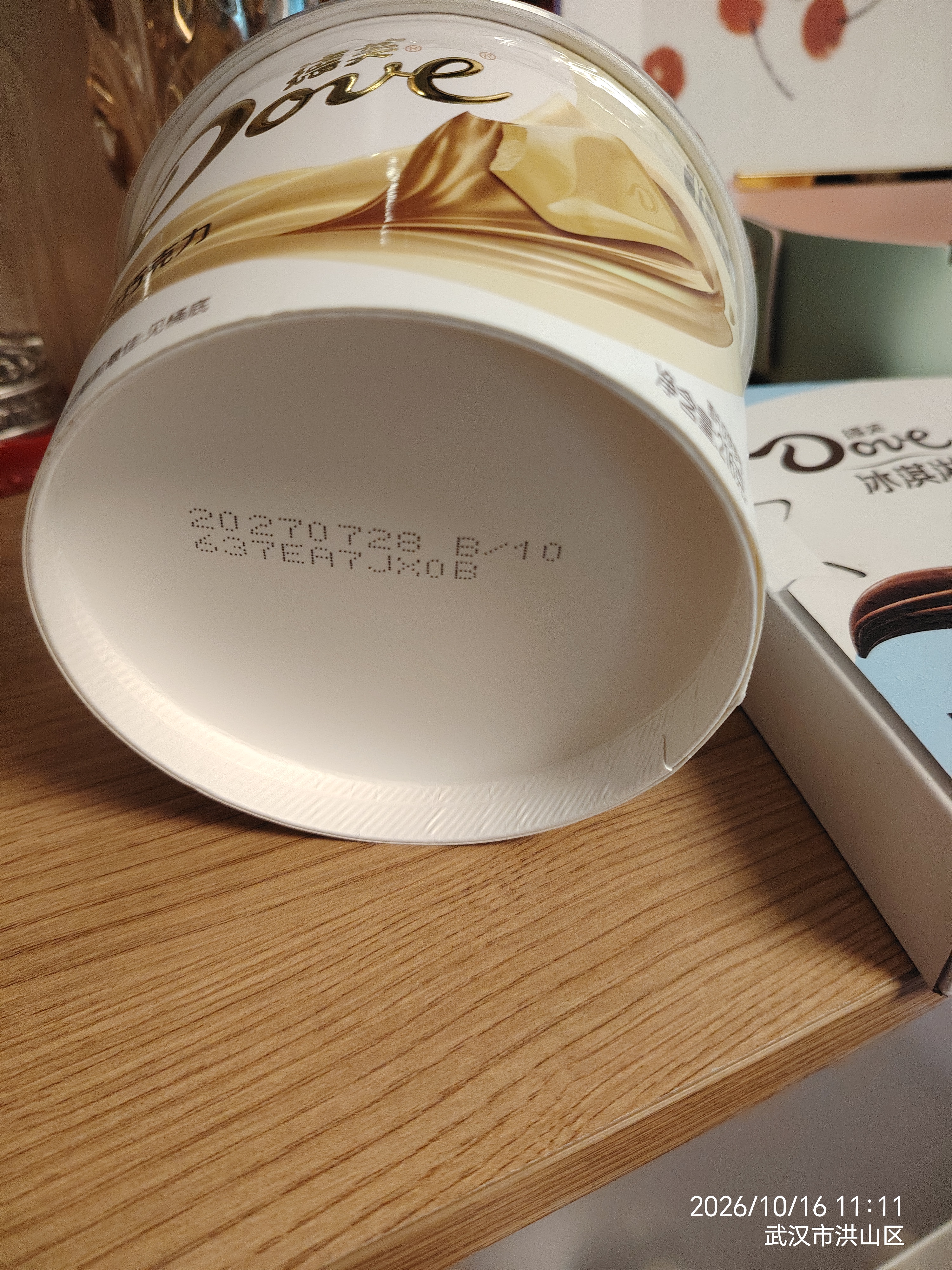 德芙全家桶  奶香白巧克力 碗装18粒216g 休闲零食 糖果 生日礼物 实拍图