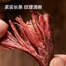 京东京造手撕风干牛肉干五香味500g内蒙特产减脂期牛肉健身代餐即食 实拍图
