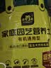 史丹利花土营养土6L 养花通用型多肉兰花专用种菜种花家用泥炭土壤种植 实拍图