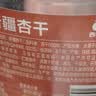 西域美农特级新疆小红杏干350g  0脂高膳食纤维 吊干杏树上杏 无添加零食 实拍图