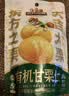 三只松鼠板栗仁40g*11袋无壳即食软糯香甜优质甘栗仁休闲零食坚果炒货 实拍图