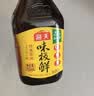 海天 味极鲜生抽酱油750mL【特级酱油】味极鲜系列 炒菜凉拌调料 实拍图