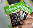 思乡山蒜煸豆角干湖南辣条儿时解馋小零食休闲食品320g（约30包） 实拍图