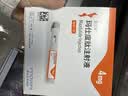 【4周剂量】信尔美 玛仕度肽注射液 0.5ml:2mg*4支/盒 原研药 实拍图