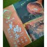 老诚一锅筋头巴脑火锅2斤微麻微辣牛肉牛筋原汤门店爆款炖菜节日送礼 实拍图