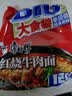 康师傅方便面 大食袋红烧牛肉面五连包138g*5 泡面袋装速食 方便食品 实拍图