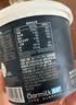 OarmiLk【关晓彤推荐】低GI零脂无蔗糖希腊酸奶质低温酸奶420g 实拍图