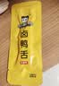 周黑鸭卤鸭舌60g经典黑鸭味 休闲零食熟食卤味小吃真空独立小包装 实拍图