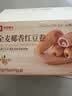 良品铺子全麦椰香红豆卷面包800g夹心手撕吐司出游学生营养早餐点心零食 实拍图