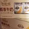 伊利谷粒多 燕麦牛奶整箱 200ml*12盒*2提 礼盒装 实拍图