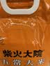 柴火大院 五常大米 20斤(五常稻香米  东北大米10kg) 实拍图