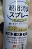 巨奇（JUQI）鞋子除臭杀菌喷雾360ml*3鞋子除臭剂银离子消毒杀菌鞋柜防臭脚气 实拍图