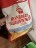 秋田满满肉松高钙高铁DHA拌饭海苔碎114g拌饭料儿童0添加盐婴儿宝宝辅食谱 实拍图