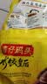 湾仔码头三鲜水饺1320g66只饺子速食面点饺子夜宵儿童早餐速冻半成品 实拍图
