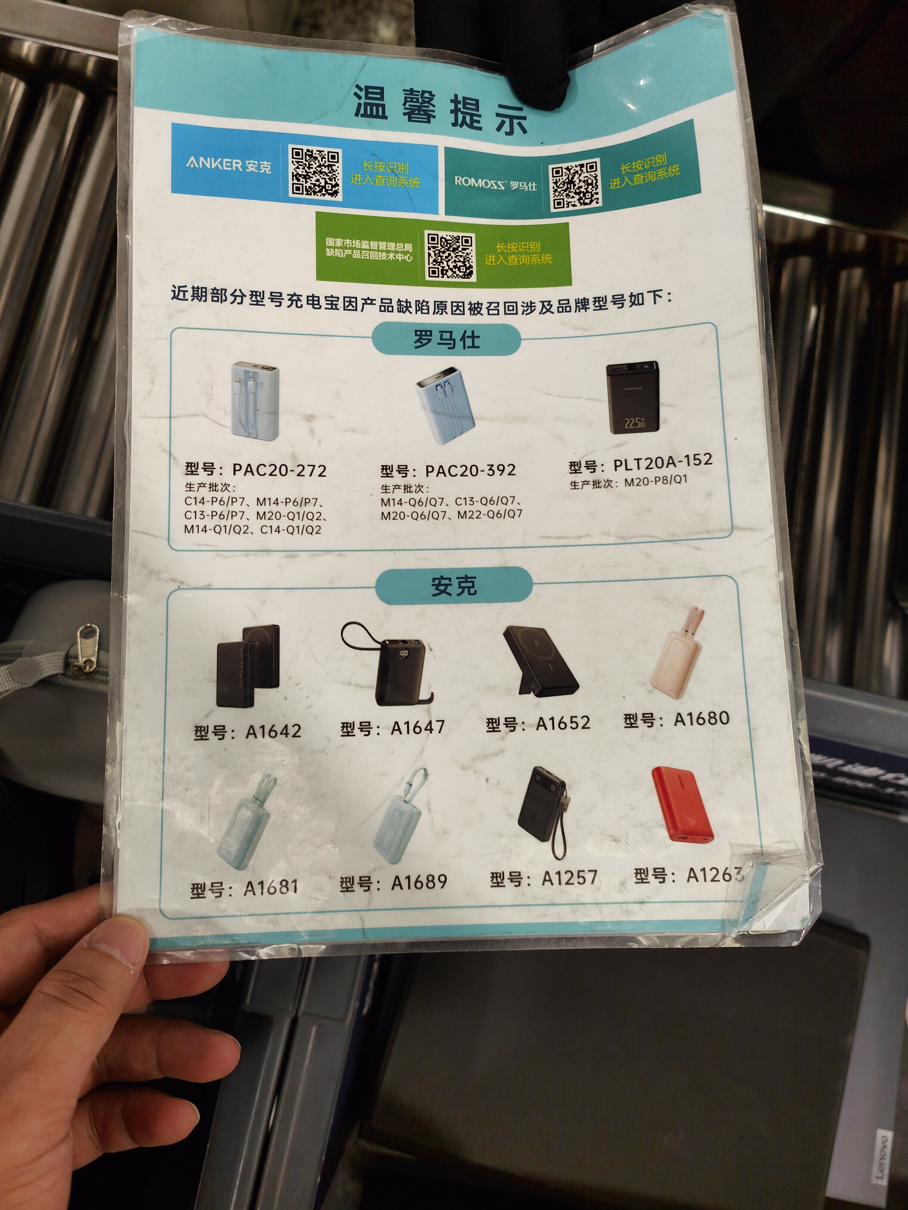 ANKER安克【MFi认证】自带双线充电宝30W超级快充20000毫安mAh大容量苹果手机移动电源3C认证可带上飞机 实拍图
