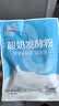 川秀酸奶发酵菌LGG益生菌酸奶粉10g家用自制酸奶发酵剂 实拍图