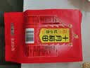 十月稻田 红小豆 2斤 红豆沙 打豆浆 杂粮粗粮真空装 大米伴侣 八宝粥原料 实拍图